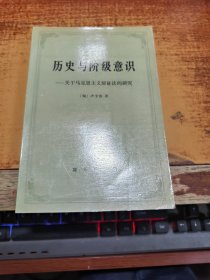 英国哲学史