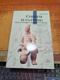 Chinese Sculpting：History through Centuries of Sculpting【中国雕塑，肇文兵/著，英文，精美彩色图文本】