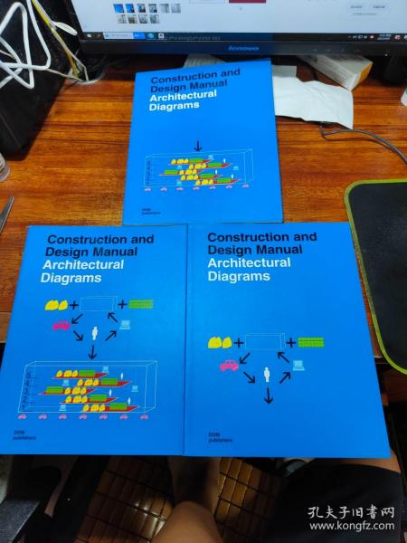 Construction and Design Manual Architectural Diagrams（1、2、3）合售 英文版
