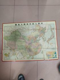 中华人民共和国大地图（1951年版）107X76