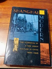 Shanghai Modern：The Flowering of a New Urban Culture in China, 1930-1945