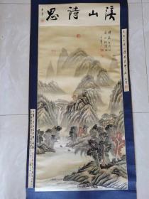 王翠山水画《溪山诗思》