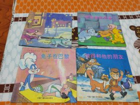 小布搭动画乐园第2集1-4