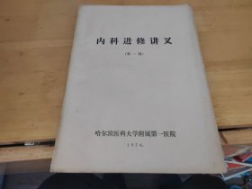 家畜病理学