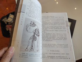 鬼谷子全集1-4