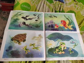教学挂图-小蝌蚪找妈妈（1-4），五年制小学语文第四册