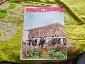 朝鲜画报1973年205
