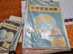 小学历史地图(上册第二辑四幅全)