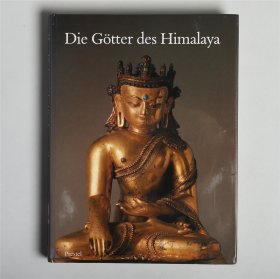 喜马拉雅众神：西藏佛教艺术  Die Gotter der Himalaya 埃森收藏展 Buddhistische Kunst Tibets 喜马拉雅艺术