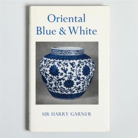 1973年 精装英文《东方青花瓷 Oriental Blue & White》 Sir Harry Garner 编著