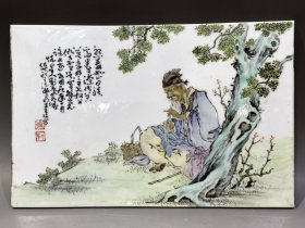 王琦款新粉彩人物瓷板，