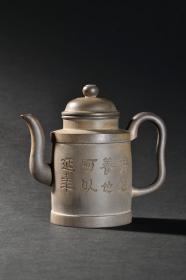 旧藏“王东石”款 紫砂老料诗文茶壶。