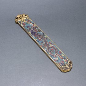 清 铜鎏金景泰蓝龙纹镇尺