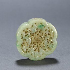 旧藏 翡翠镂雕五福捧寿香薰
