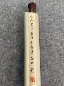 旧藏，明代、唐伯虎精品绢本（仕女图）