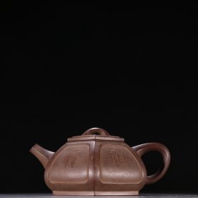 陈伯芳款 紫砂“福禄寿喜”茶壶