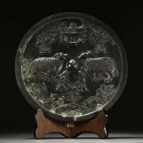 黑漆古驯兽图铜镜