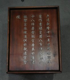 大清乾隆年制，粉釉三羊开泰长颈瓶，