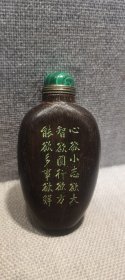 旧藏……沉香诗文鼻咽壶