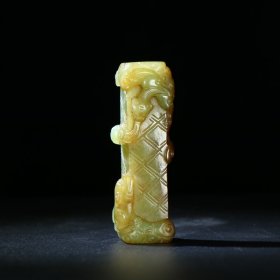 旧藏，和田玉勒子，