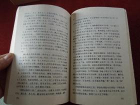 胭脂井、玉座珠帘（上下）、清宫外史（上下）、瀛台落日、母子君臣，     缺【慈禧前传】