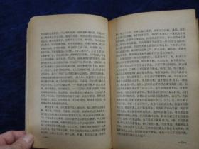 中华全国总工会文件选编      （一九七八年——一九七九年）