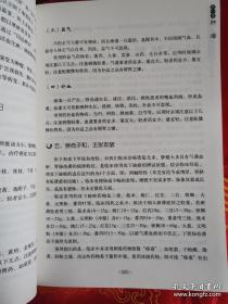 癌症诊治（国家级名老中医用药特辑） 2015年8月一版一印 仅印5000册