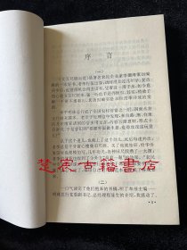 文言尺牍示范