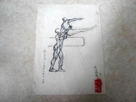 37老素描--27厘米*20厘米
