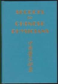 SECRETS OF CHINESE PHYSICIANS