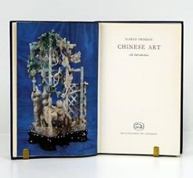 An Introduction To Chinese Art