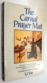 《the carnal prayer mat》