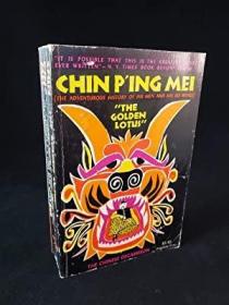 Chin P'ing Mei: The Adventurous History of Hsi Men and his Six Wives