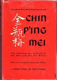 Chin P'Ing Mei; the Adventurous History of Hsi Men and His Six Wives