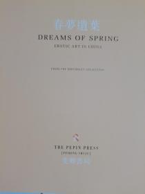 Dreams of Spring 现货，带书衣