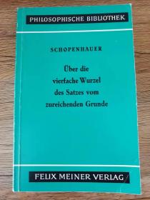 SCHOPENHAUER：ÜBER DIE VIERFACHE WURZEL DES SATZES VOM ZUREICHENDEN GRUNDE 《论充足理由律的四重根》叔本华1813年大学博士论文（国内现货）