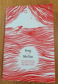 Mo Yan: Frog