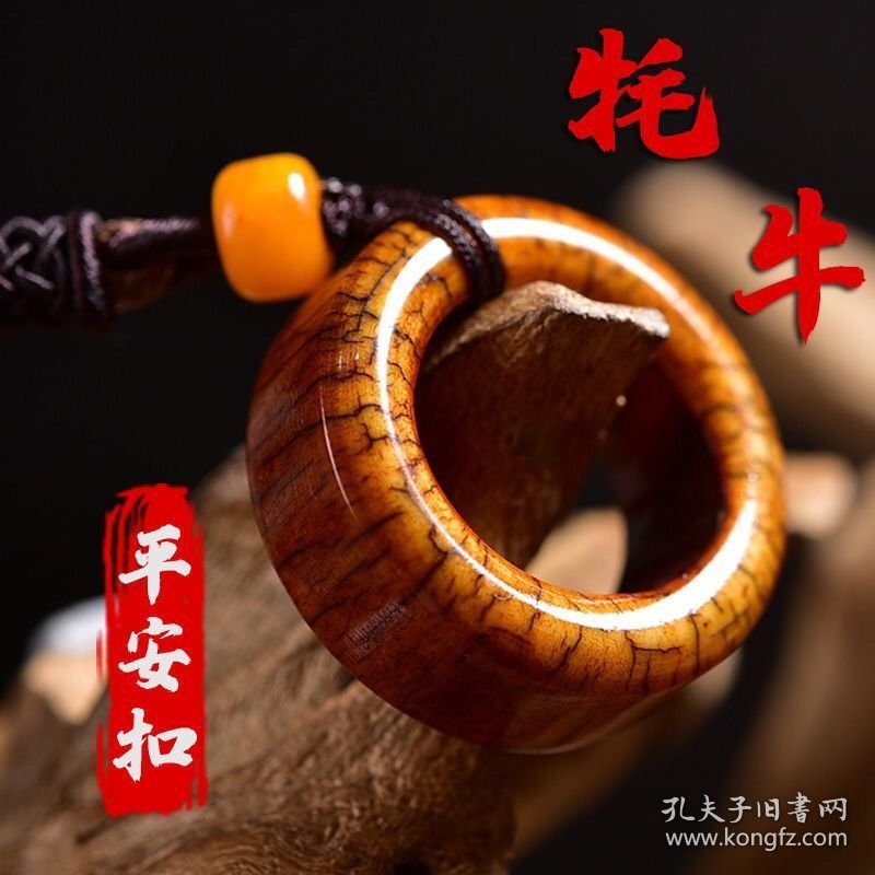 天然老牦牛骨戒指跑环骨圈子文玩古玩吊坠项链DIY菩提配饰