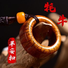 天然老牦牛骨戒指跑环骨圈子文玩古玩吊坠项链DIY菩提配饰