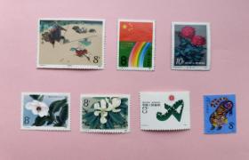 邮票（7张，1984-1987）