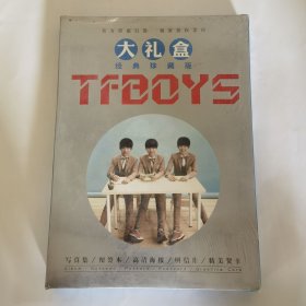TFboys 大礼盒 经典珍藏版