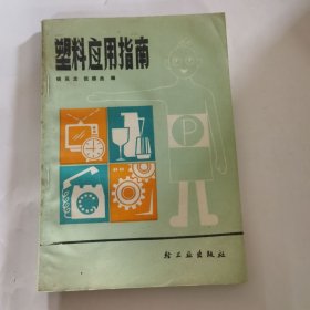轻工业出版社
