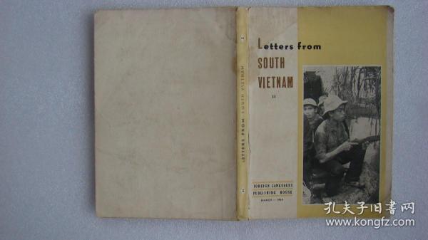 LETTERS FROM SOUTH VIETNAM《南方来信（第二集）》