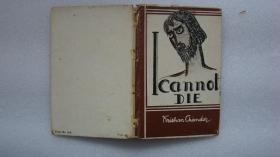 I cannot die (我不能死)