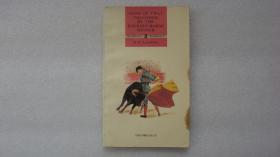 英美文学精品详注丛书：None of that followed by the rocking-horse winner