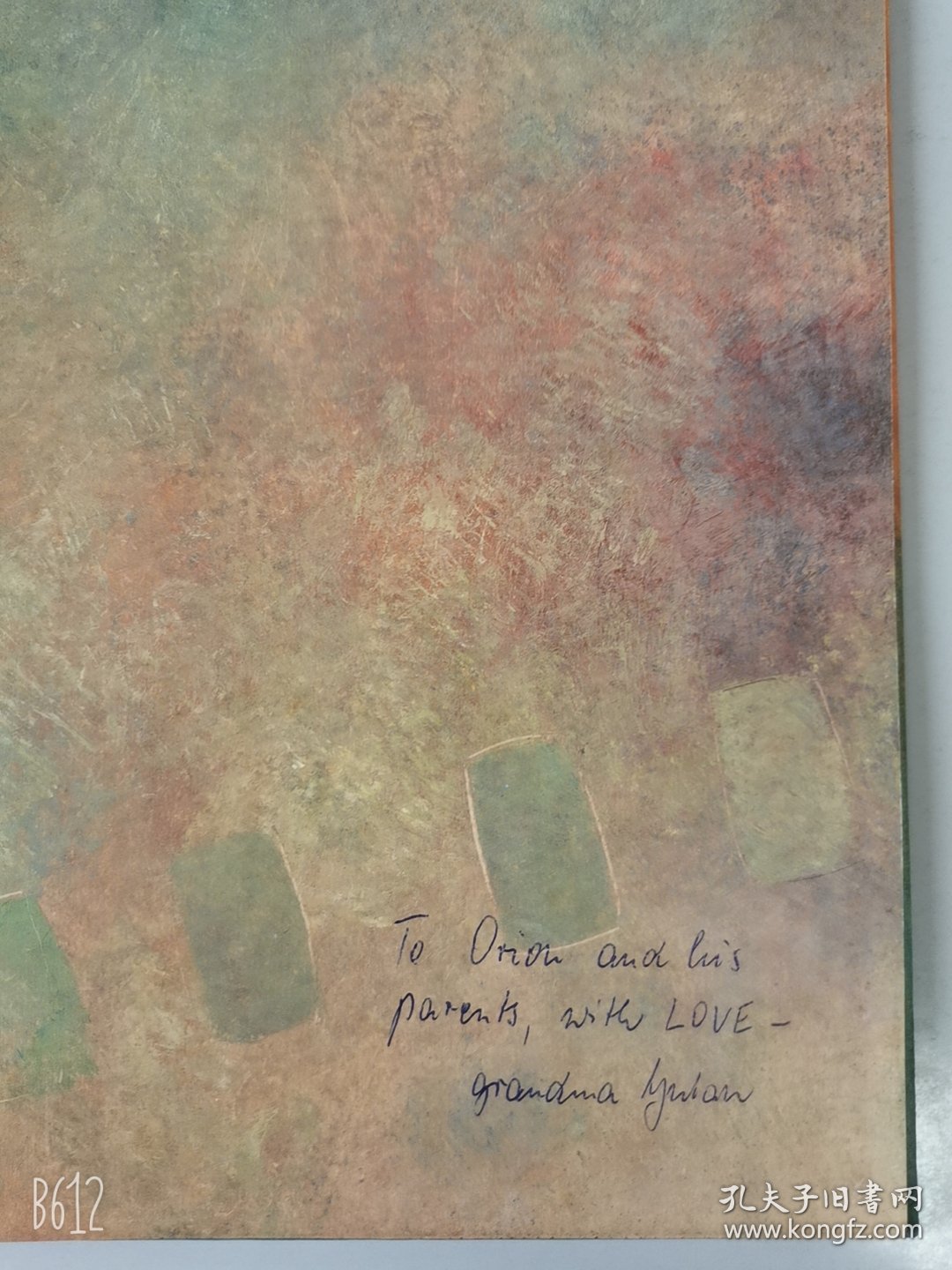 点击查看原图 2002年出版 Love Song for a Baby 1*