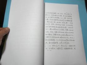 四川老中医林成峨系列J《从肾论初探》