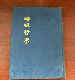 【提供资料信息服务】呼吸哲学 心灵科学书局，余萍客作