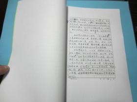 四川老中医林成峨系列D《泻下法对减少胃炎早期并发症的体会》