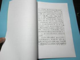 四川老中医林成峨系列D《泻下法对减少胃炎早期并发症的体会》